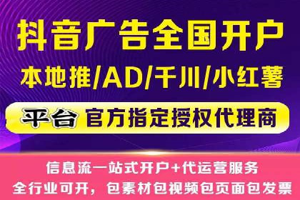 SEM广告案例：跨行业营销策略解析